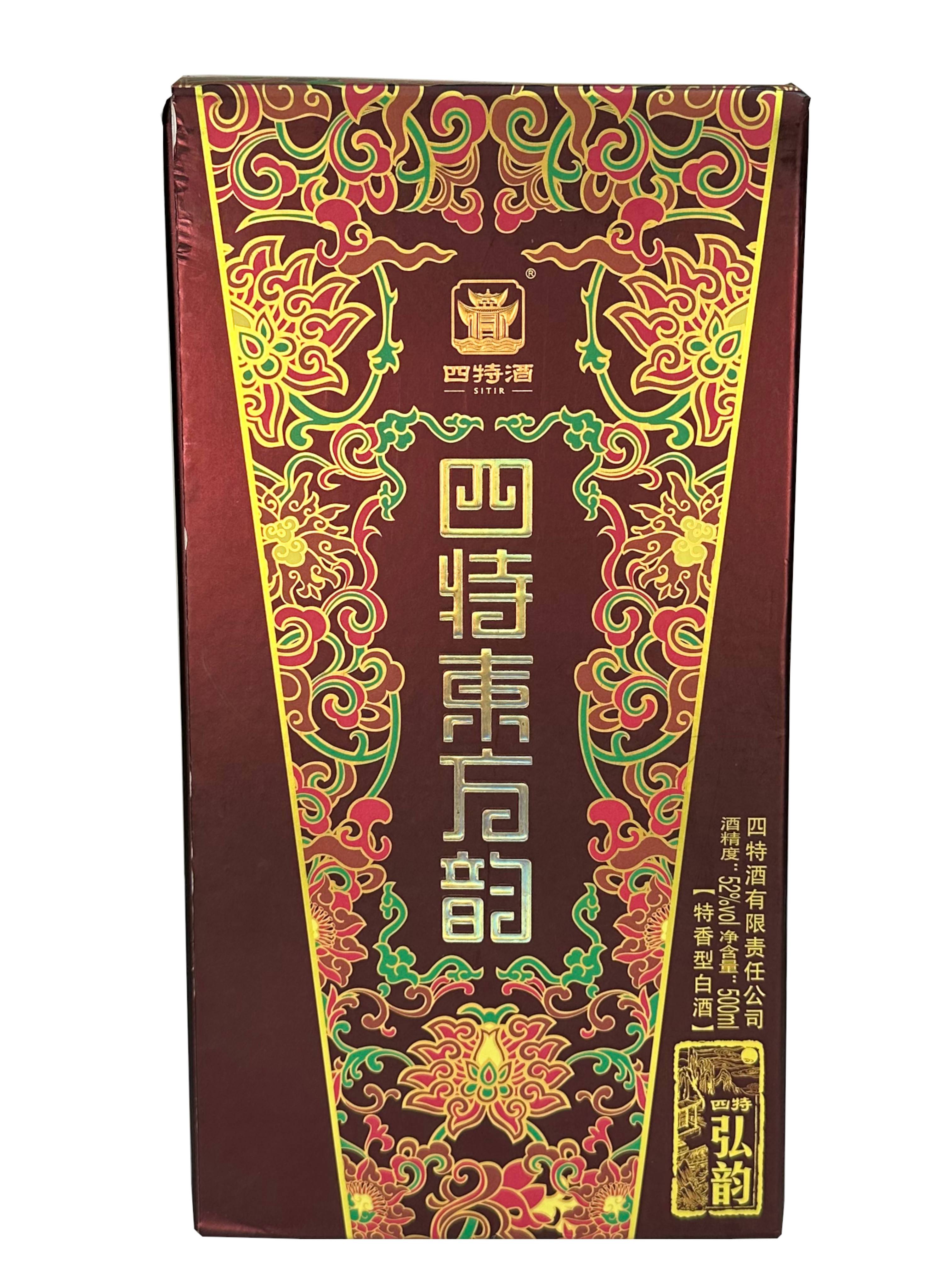 Sitir Liquior Baijiu