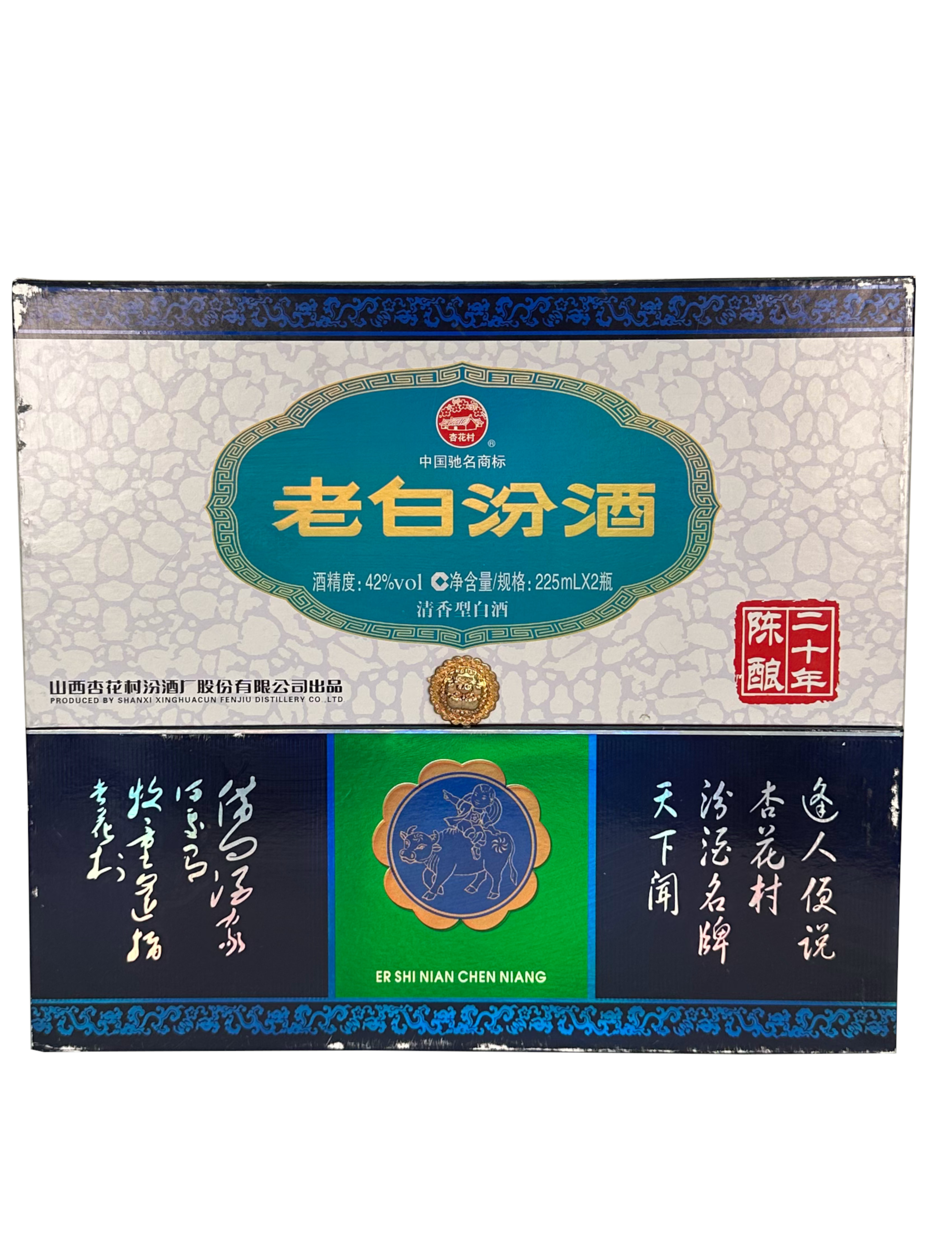 Shanxi Xinghuacun Fenjiu Distillery Baijiu