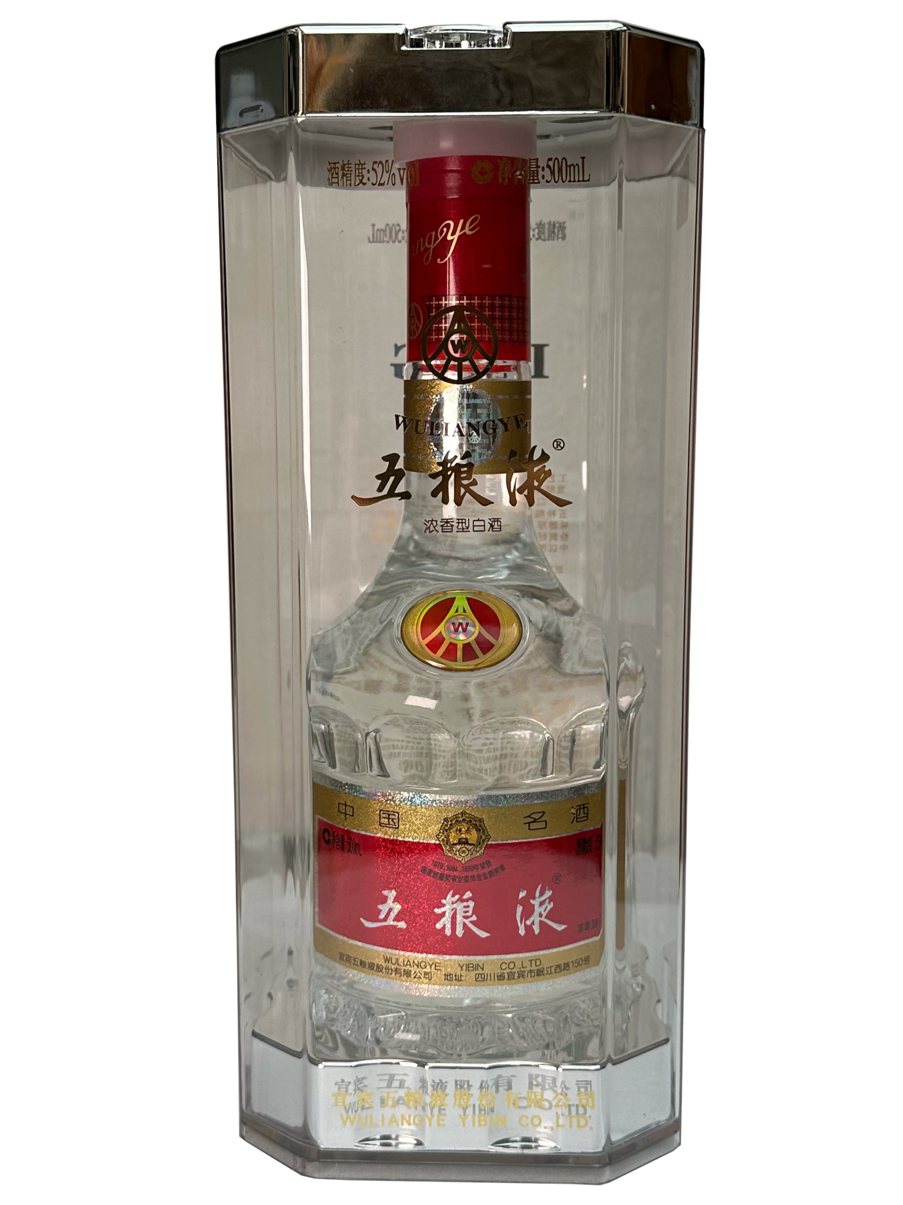 Wuliangye Crystal Baijiu China